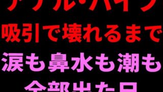 d 799658pl