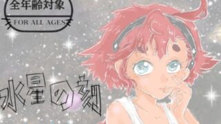 d 799949pl